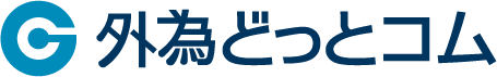 外為どっとコム　ホームページ